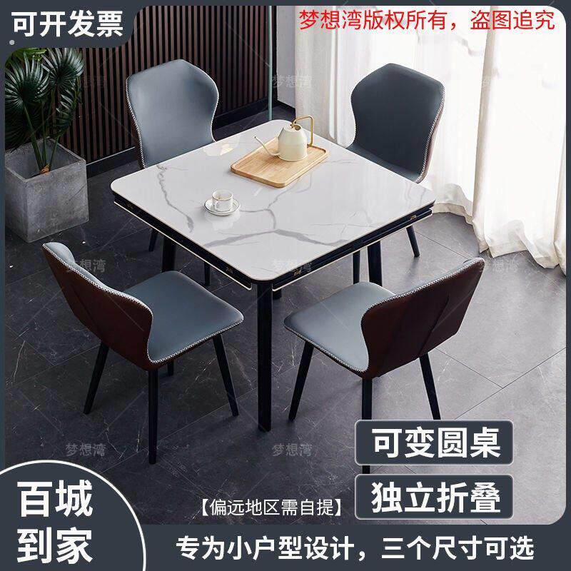 实木伸缩岩板简约现代餐桌家用小户型餐桌椅组合吃饭子可带电磁炉