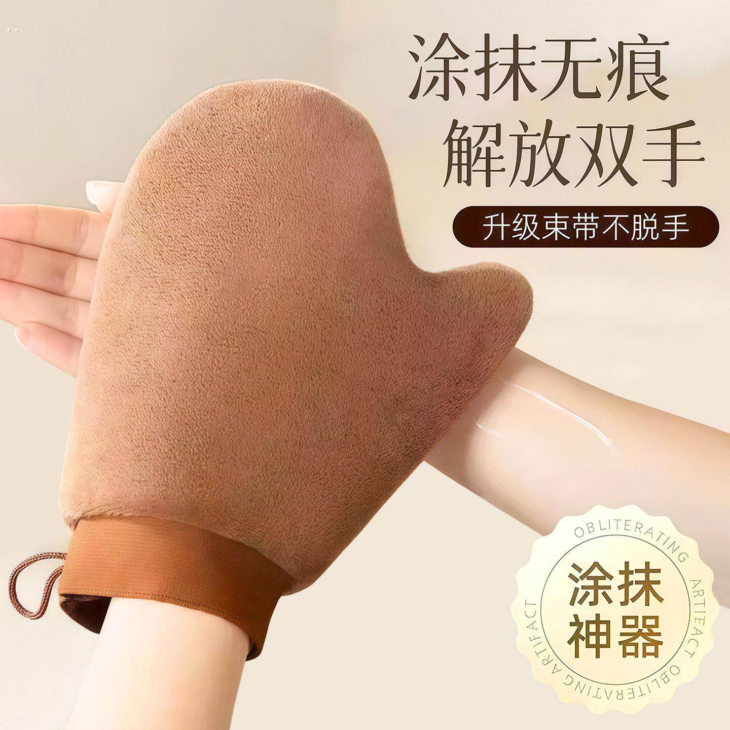 涂抹身体乳手套美黑油快速涂抹神器擦防晒霜精油懒人按摩植绒工具