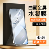 适用oppoK12水凝膜全屏覆盖K12plus钢化软膜防摔全包屏保K12s抗蓝光防指纹高清无白边K12X手机膜防爆纳米保护