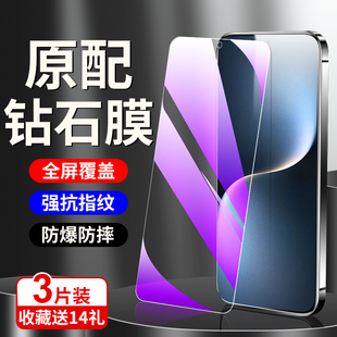 适用荣耀magic7钢化膜全包边玻璃新款屏保magic7手机膜抗蓝光护眼全屏全覆盖Honor刚化膜无白边防摔保护高清