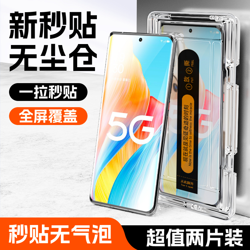 oppoa1pro钢化膜曲面覆盖