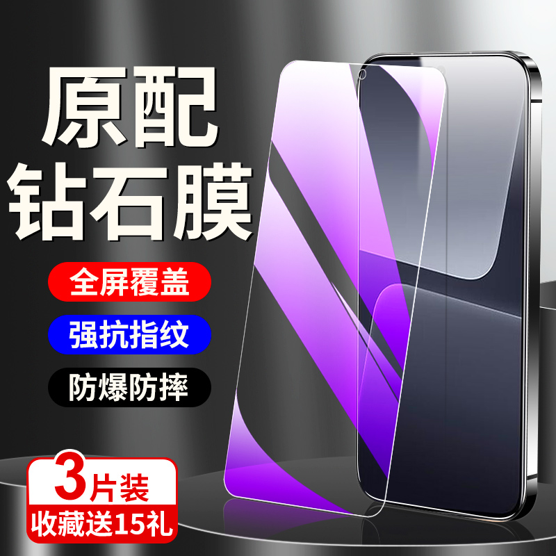 小米13钢化膜满屏覆盖