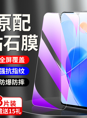 狼神适用荣耀play6t钢化膜全屏全覆盖保护pley6tpro手机贴膜防摔屏保honorpaly6c高清抗蓝光玻璃防指纹无白边