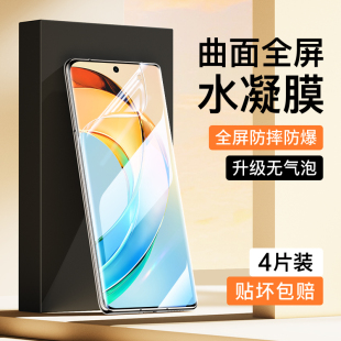 适用荣耀x50水凝膜高清防摔无白边x50pro手机膜全屏覆盖honorX50i抗蓝光钢化膜x50GT全包边软膜荣耀X50i 屏保