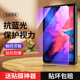 狼神适用联想小新pad钢化膜抗蓝光2020无白边高清联想小新pad保护膜全屏全覆盖防指纹11英寸平板贴膜防爆玻璃