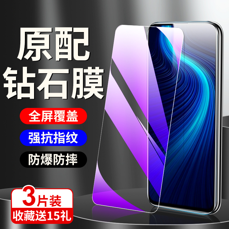 适用荣耀x10钢化膜抗摔防爆保护honorx10max手机膜高清抗蓝光玻璃x10max全屏全覆盖防指纹华为新款无白边屏保