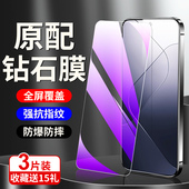 适用小米14钢化膜全屏全覆盖新款 防摔mi14手机膜玻璃防爆高清无白边xiaomi刚化膜抗蓝光保护全包边护眼抗指纹