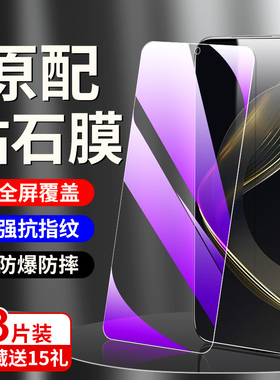 适用华为nova11钢化膜抗蓝光保护全包防爆新款nova11se手机膜护眼防指纹hinova11全屏覆盖屏保防摔无白边高清