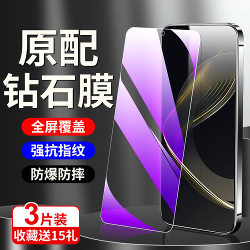 华为nova11钢化膜满屏覆盖