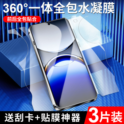 适用oppofindx8一体膜前后全包