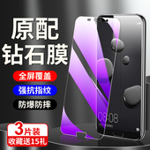 适用于华为mate10钢化膜玻璃防摔保护mate10pro手机贴膜高清抗蓝光护眼meta10pro全屏覆盖ALP AL00防爆huawei