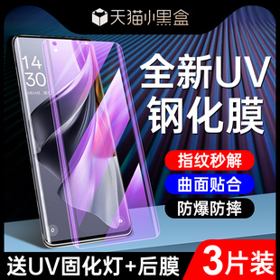 适用opporeno10钢化膜曲面超清全胶reno10pro手机膜全覆盖抗摔reno10pro+防窥膜保护防爆水凝膜玻璃uv全包por
