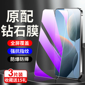 e抗蓝光全包边 玻璃护眼k70 狼神适用红米k70钢化膜全屏覆盖防指纹redmik70pro手机膜冠军版 高清保护k70至尊版