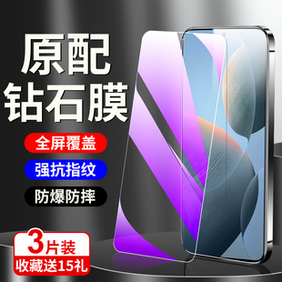 e抗蓝光小米全包边 玻璃护眼k70 适用红米k70钢化膜全屏覆盖防指纹redmik70pro手机膜冠军版 高清保护k70至尊版