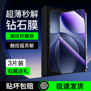 【超声波指纹解锁】适用oppofindx9钢化膜防窥屏无白边findx9pro防窥膜全屏全覆盖高清OPPO手机膜抗蓝光护眼
