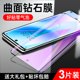 适用华为nova8钢化膜曲面nova8pro手机贴膜抗摔护眼全包边novo8se刚化膜抗蓝光活力版 无白边抗指纹huawei新款