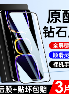 适用红米k60钢化膜k50k30k20k40s手机膜note12/10/11/8全屏note9pro小米13/9/8防窥膜11/10青春版cc9/12c贴膜