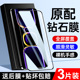 cc9 适用红米k60钢化膜k50k30k20k40s手机膜note12 10青春版 8全屏note9pro小米13 8防窥膜11 12c贴膜