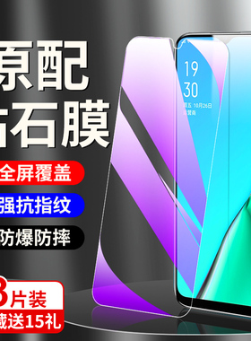 适用oppoa11钢化膜全屏覆盖全包边0pp0a11x手机贴膜高清玻璃防摔屏保a11s抗蓝光护眼保护opopa11无白边防指纹