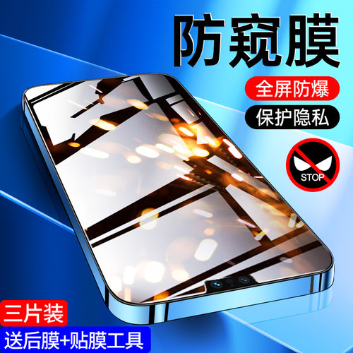 当日发货✅破损补寄✅贴坏包赔✅赠送后膜✅