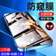 狼神适用vivos12防窥膜全屏覆盖防窥屏保护s12钢化膜高清玻璃全包边防偷窥5G手机膜防偷窥无白边防摔防爆屏保