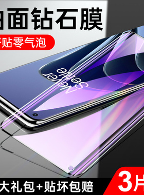 狼神适用一加10pro钢化膜抗蓝光oneplus10pro手机膜曲面防指纹玻璃全包边1加10pro屏保5G全身高清全屏覆盖por