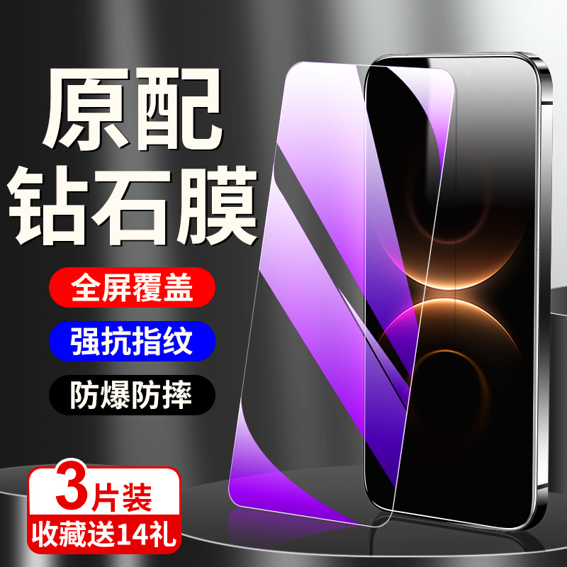 适用华为mate80钢化膜满屏覆盖