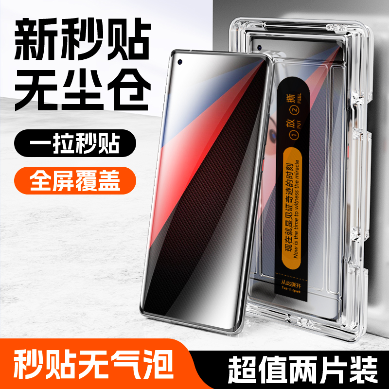 iqoo5pro钢化膜曲面覆盖