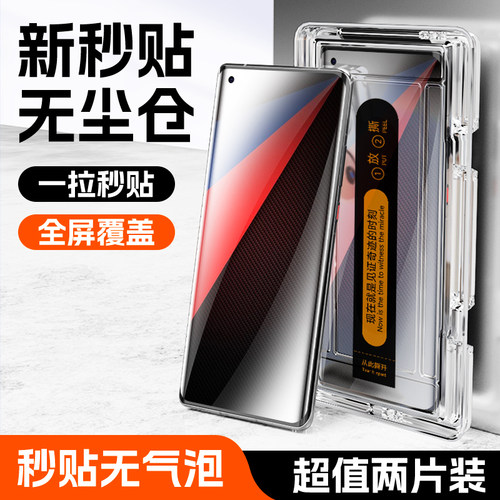 狼神适用iqoo5pro钢化膜