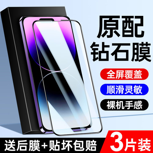 狼神适用苹果14防摔防爆