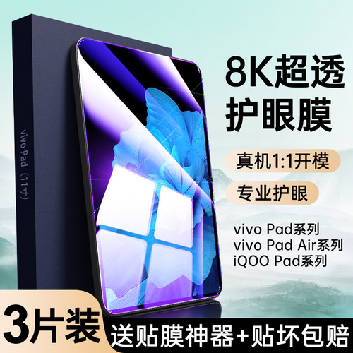 狼神适用vivo+iQOO满屏覆盖