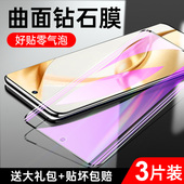 狼神适用荣耀200钢化膜曲面抗指纹新款 屏保高清全包边200pro手机膜honor全屏全覆盖防摔防爆保护水凝膜抗蓝光