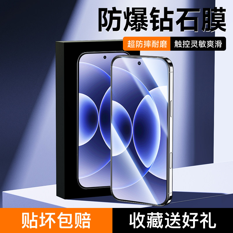 【超声波秒解】适用小米17钢化膜玻璃防爆Xiaomi小米17promax高清手机膜防偷看17UItra无白边全屏全覆盖17pro,3C数码配件,手机贴膜,淘宝优惠券,粉丝福利购,淘宝优惠卷