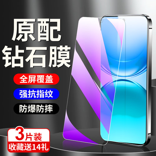 适用vivoY500钢化膜全屏覆盖