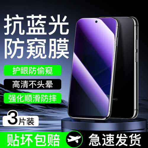 狼神适用华为Nova9se钢化膜