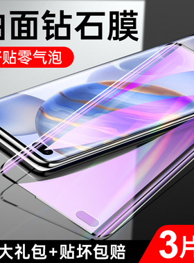 适用于荣耀30pro钢化膜曲面防爆屏保honor30pro+手机膜全屏全覆盖抗摔玻璃30/s刚化膜5G华为新款EBG-AN00高清