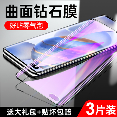 荣耀30pro系列钢化膜曲面覆盖