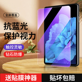 适用vivopad钢化膜11英寸新款 padair电脑贴膜11.5防摔高清PA2170护眼 抗蓝光vivopad2平板钢化膜全屏覆盖vivo