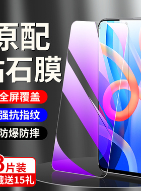 适用于红米note11pro/+钢化膜4g高清note11tpro/+手机膜全屏全覆盖note11epro护眼5G抗蓝光note11e/r小米防爆