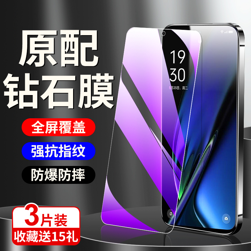 适用oppok11x钢化膜满屏覆盖