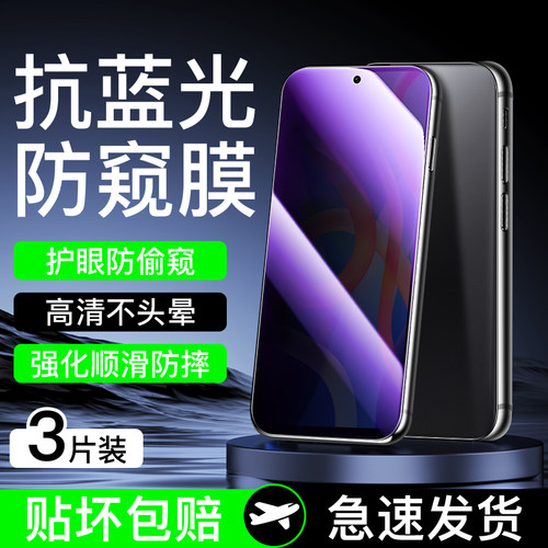 狼神适用红米note11钢化膜