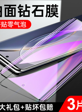 适用vivox90钢化膜高清抗蓝光保护新款x90pro手机膜曲面全屏全覆盖防爆vovx90pro水凝膜无白边x90s护眼抗指纹