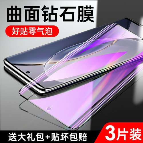 狼神适用vivox90钢化膜