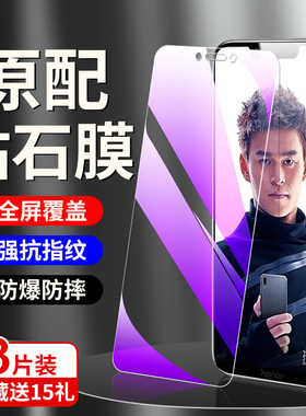 狼神适用荣耀play钢化膜防指纹无白边pley手机贴膜抗摔防爆保护 honorpaly刚化膜全屏覆盖屏保高清抗蓝光玻璃