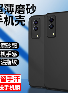 适用vivoy53s手机壳镜头全包黑色磨砂肤感超薄边框viviy53s手机套硅胶防摔新款纯色简约y53s保护套V2111A软壳