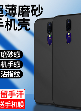适用oppoa9手机壳硅胶镜头全包a9x手机套边框磨砂肤感opopa9保护套简约纯色新款a9x软壳男防摔PCAM10黑色超薄