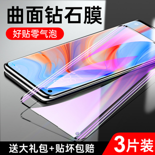 适用opporeno4pro钢化膜曲面高清保护reno4手机膜全屏覆盖reno4se无白边护眼新款opop防指纹抗摔全包边刚化膜