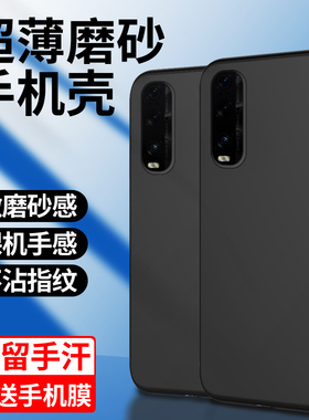 狼神适用oppofindx2手机壳简约黑色超薄边框opopfindx2手机套新款细腻磨砂肤感软壳findx2保护套全包硅胶纯色