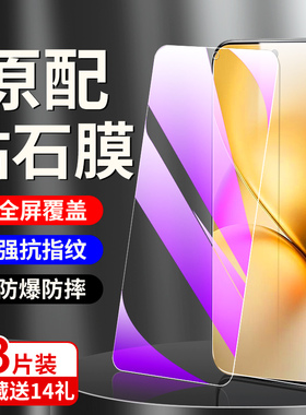 适用vivox200promini钢化膜全包边玻璃防指纹防摔屏保x200S手机膜全屏全覆盖新款抗蓝光vivo保护膜高清无白边