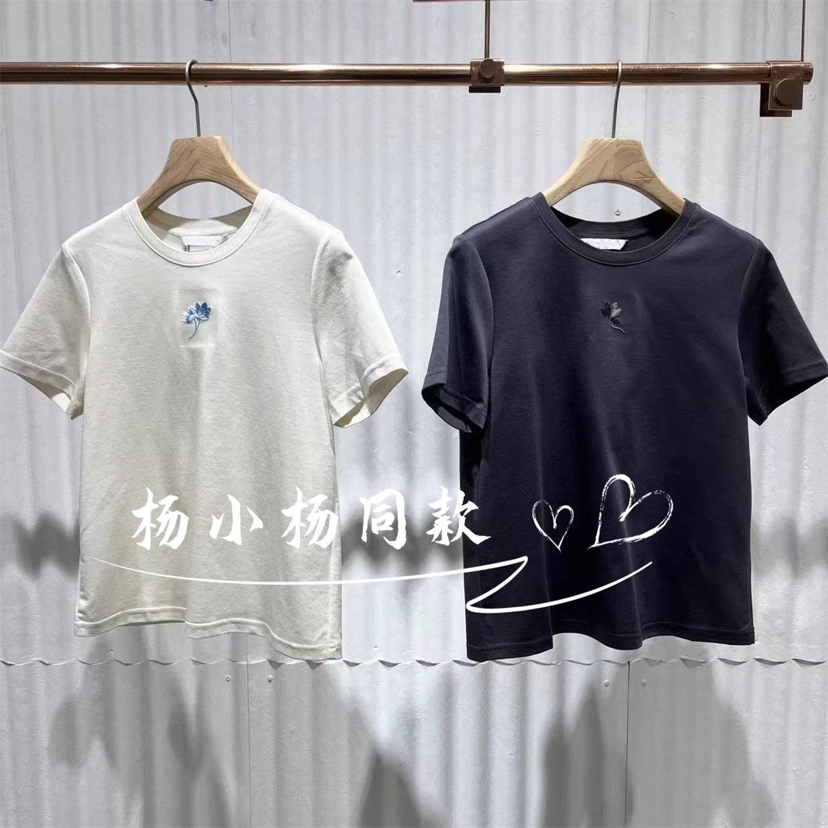 播商场同款简约时尚基础款上衣圆领短袖T恤BDS1YD1561蔚蓝的季节